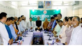 সরকারী কর্মকর্তাদের সাথে সাংসদের মতবিনিময় সভা