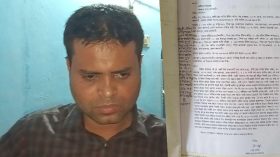 ঝালকাঠিতে গৃহপরিচারিকার মেয়েকে ধর্ষণের অভিযোগে গ্রেপ্তার ১