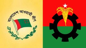 ২৮ অক্টোবর ঘিরে নগরবাসীর মধ্যে শঙ্কা!