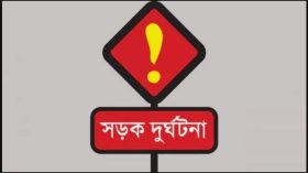 আমতলীতে সড়ক পার হতে গিয়ে অটোরিকশার চাপায় শিশু নিহত