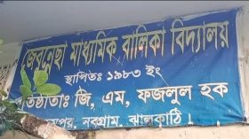 বাড়িতে প্রশ্ন পাঠিয়ে পরীক্ষা নেওয়ার অভিযোগ
