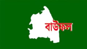 বাউফলে মাইকে আজান দিতে গিয়ে বিদ্যুৎস্পৃষ্টে মুয়াজ্জিনের মৃত্যু