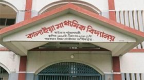 এস.এস.সি পরিক্ষায় পাশ করা শিক্ষাথীদের মার্কশিট ও প্রশংসা পত্র আটকিয়ে জন প্রতি ৪০০ টাকা আদায়