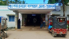 ভোলায় চালককে হত্যা করে অটোরিকশা ছিনতাই