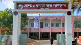 বরগুনায় গণধর্ষণের পর দুই পা ভেঙে নারীর বিরুদ্ধে মামলা ইউপি সদস্যের!