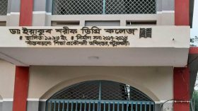 বাউফলে ব্যবহারিক পরিক্ষায় অতিরিক্ত অর্থ আদায়ের অভিযোগ