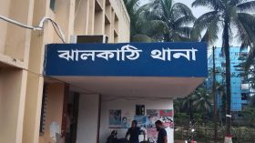 ঝালকাঠিতে যুবলীগ নেতাকে কুপিয়ে জখম : তিন কাউন্সিলসহ ৩৯ জনের নামে মামলা