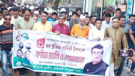 কাউখালী যুবলীগের ৫১তম প্রতিষ্ঠা বার্ষিকী পালিত