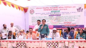 বরিশাল বিভাগীয় ট্যাংকলরী শ্রমিক ইউনিয়নের সাধারন সভা অনুষ্ঠিত