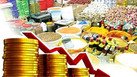 খাদ্যে রেকর্ড মূল্যস্ফীতি