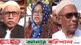 বরিশাল-৬: ছিটকে পড়ার শঙ্কা উড়িয়ে আশাবাদী লাঙল, অসন্তোষ নৌকায়