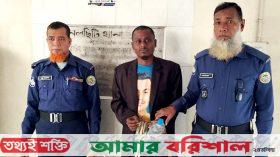 ঝালকাঠিতে যাবজ্জীবন সাজাপ্রাপ্ত আসামি গ্রেপ্তার