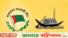 শেষ পর্যন্ত নৌকা নিয়ে মাঠে ২৬৮ প্রার্থী