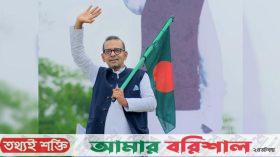 পটুয়াখালী-২: প্রার্থিতা প্রত্যাহার করলেন হাসীব আলম তালুকদার