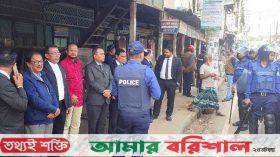 ভোলায় বিএনপির মানববন্ধনে পুলিশের বাঁধা
