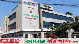 ঝুঁকিপূর্ণ ভবনে এক যুগ: অবশেষে ১৯৬ কোটি টাকায় হচ্ছে নগর ভবন