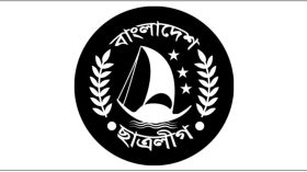 পিরোজপুর জেলা ছাত্রলীগের কমিটি স্থগিত