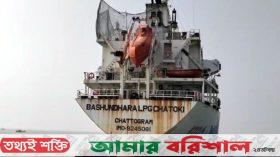 প্রথমবার তরল গ্যাস নিয়ে পায়রা বন্দরে এলো ‘বসুন্ধরা এলপিজি চাতকী’