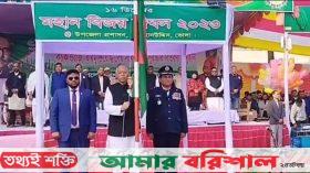 ভোলায় যথাযোগ্য মর্যাদায় মহান বিজয় দিবস পালিত