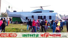 পটুয়াখালীতে হেলিকপ্টারের আদলে ভ্রাম্যমাণ রেস্তোরাঁ