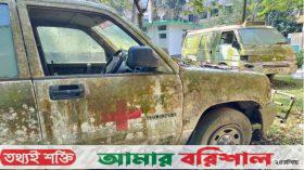 বাকেরগঞ্জ স্বাস্থ্য কমপ্লেক্সে: একটি অ্যাম্বুলেন্সেই ভরসা ১৪ ইউনিয়নের মানুষের