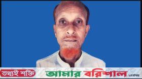 বরগুনায় নৌকার মিছিলে এসে আ.লীগ নেতার মৃত্যু