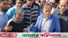 বরিশালে নৌকার পক্ষে আওয়ামী লীগ নেতাকর্মীদের মিছিল