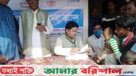 আবাসনে দুই শতাধিক শিশুকে দিনব্যাপী ফ্রি চিকিৎসা