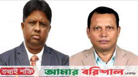 ঝালকাঠি প্রেসক্লাবের সভাপতি খলিল, সম্পাদক আক্কাস সিকদার