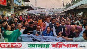 বামনায় নৌকা মার্কার গনমিছিল