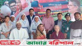 বরিশালে ফ্রান্সিস হল্টের সঙ্গে গান গাইলেন শেখ রেহানা