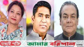 উচ্চ আদালতের দিকে তাকিয়ে হেভিওয়েট তিন প্রার্থী