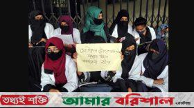 বরিশালে আইএইচটির হোস্টেলে ছাত্রীদের মারধরের অভিযোগ ছাত্রলীগের বিরুদ্ধে