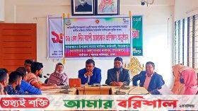 কাউখালীতে সমবায় সদস্যদের দিনব্যাপী ভ্রাম্যমান প্রশিক্ষণ