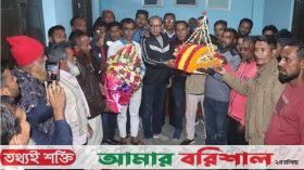 বরিশালে বিএনপির অর্ধশতাধিক নেতাকর্মীর আওয়ামী লীগে যোগদান