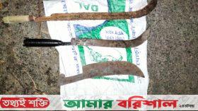 ঝালকাঠিতে দেশীয় অস্ত্র উদ্ধার