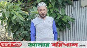 বরগুনায় ভিজিএফের কার্ড চাওয়ায় বিধবা নারীকে পেটালেন ইউপি সদস্য