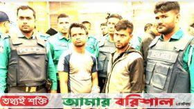 বরিশালে শোরুমে মোবাইলফোন চুরি করতে গিয়ে আটক ২