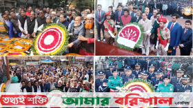 বরিশালে উদযাপিত হচ্ছে বিজয় দিবস