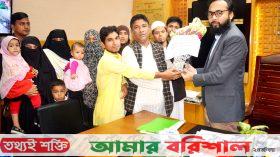 বরিশাল সদর উপজেলা নির্বাহী কর্মকর্তাকে ফুলের শুভেচ্ছা
