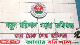 বরিশাল সিটি করপোরেশন: সাদিকের সময় নিয়োগ পাওয়া ১৩৪ কর্মচারী চাকরিচ্যুত