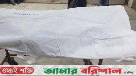 পটুয়াখালীতে জমি নিয়ে বিরোধের জেরে দুজন খুন