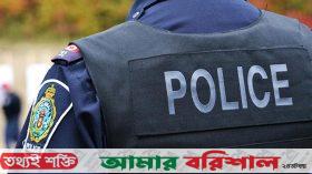 পটুয়াখালীর ৫ ওসিকে বদলি