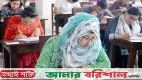 বরগুনায় প্রাথমিকের শিক্ষক নিয়োগ পরীক্ষায় ৪২ পরীক্ষার্থীর রেজাল্ট অনিশ্চিত!