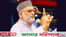 সভায় আ.লীগ নেতার মোবাইল ফোন আছড়ে ভাঙলেন এমপি ফারুক