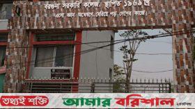 বরগুনায় কলেজে ঢুকে নয়ন বন্ড গ্রুপের হামলা, শিক্ষার্থী আহত