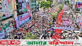 ১৬ ডিসেম্বর ঢাকায় বড় জমায়েতের চিন্তা বিএনপির