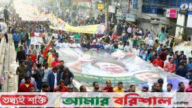 দাবি আদায় না হওয়া পর্যন্ত রাজপথে থাকার ঘোষণা বিএনপির