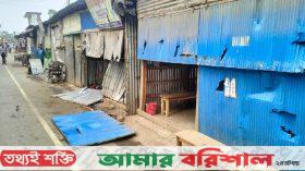 পিরোজপুরে স্বতন্ত্র ও নৌকা প্রার্থীর সমর্থকদের মধ্যে হামলা-ভাঙচুর, আহত ১০
