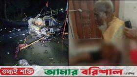 কলাপাড়ায় মাছ ধরার ট্রলারে গ্যাস সিলিন্ডার বিস্ফোরণ, দুই জেলে আহত